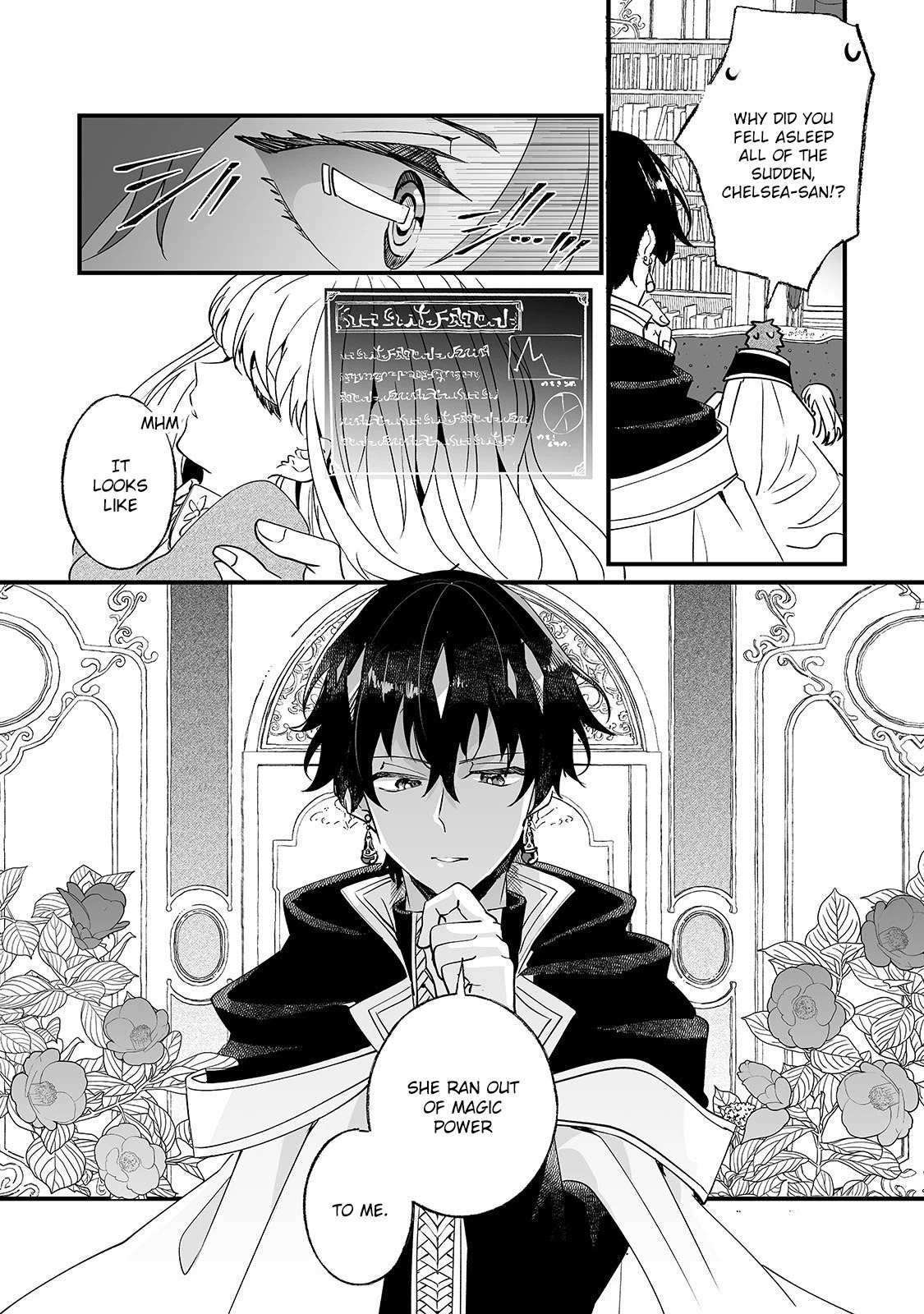 Nidoto Ie ni wa Kaerimasen! chapter 3 page 4