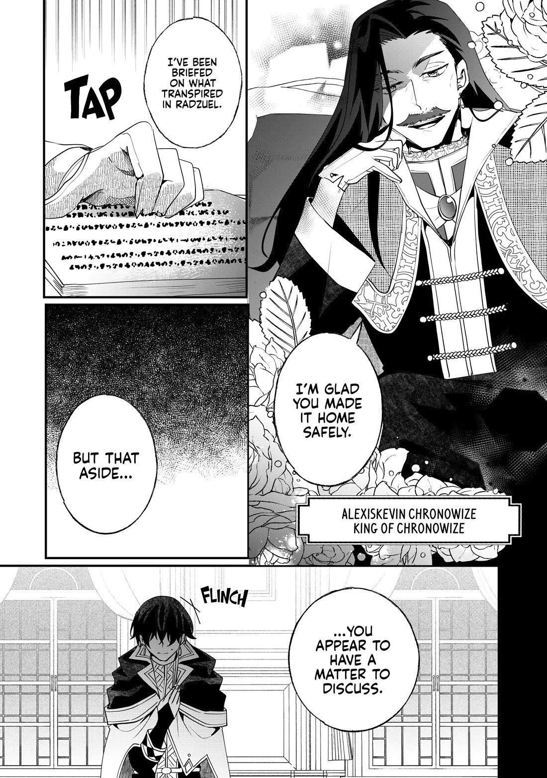 Nidoto Ie ni wa Kaerimasen! chapter 31 page 6