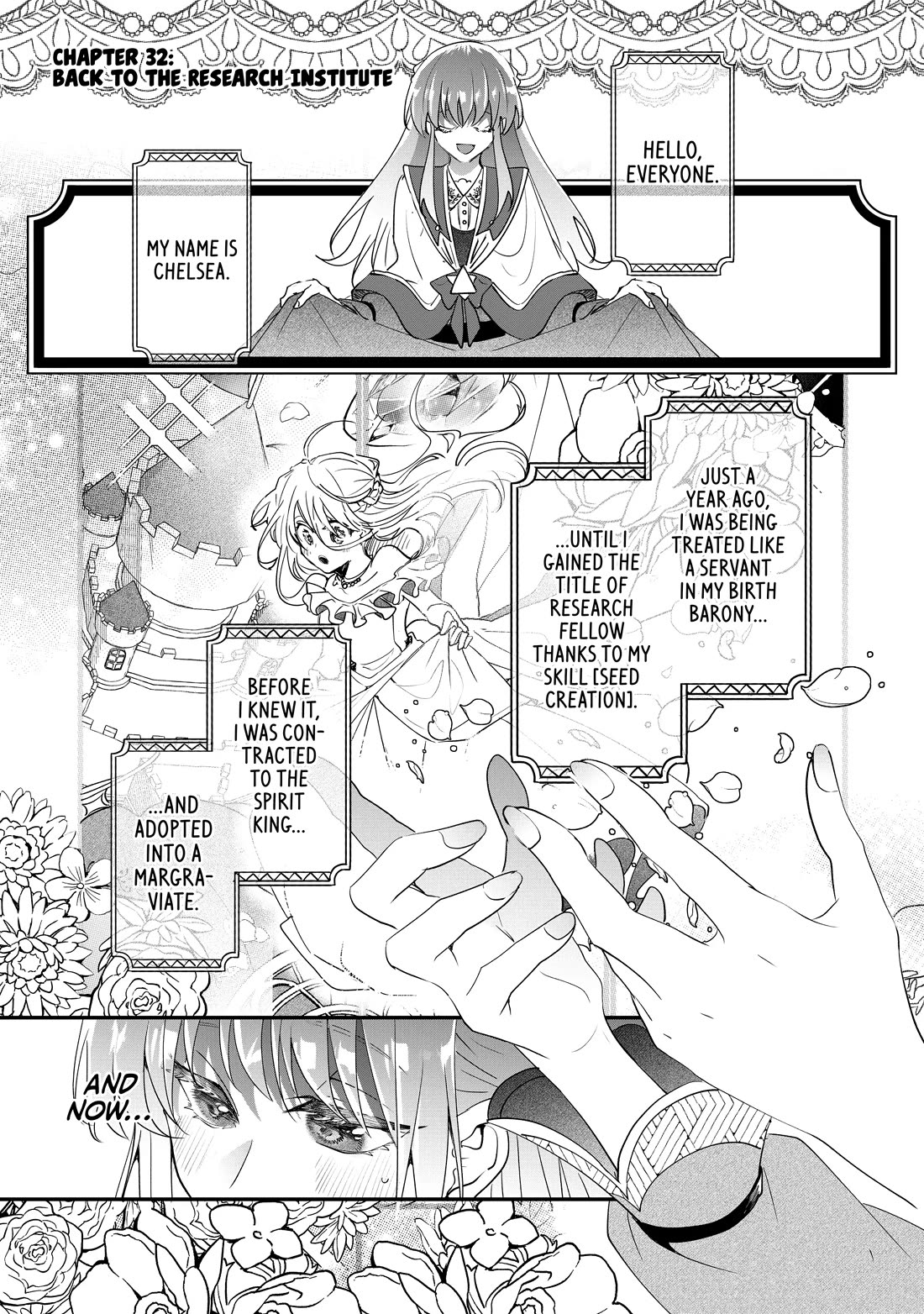 Nidoto Ie ni wa Kaerimasen! chapter 32 page 1