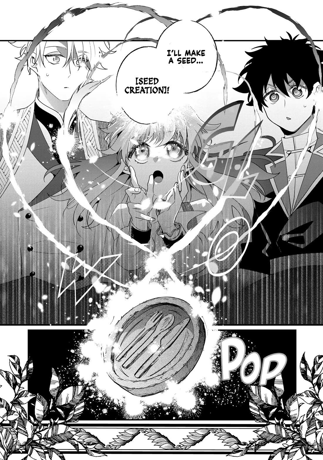 Nidoto Ie ni wa Kaerimasen! chapter 32 page 13