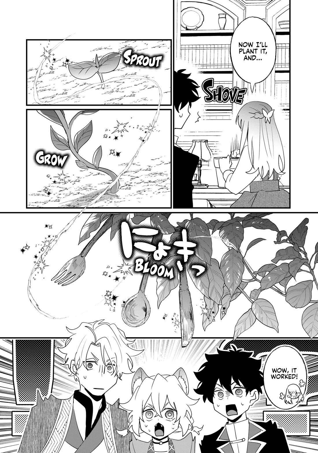 Nidoto Ie ni wa Kaerimasen! chapter 32 page 14