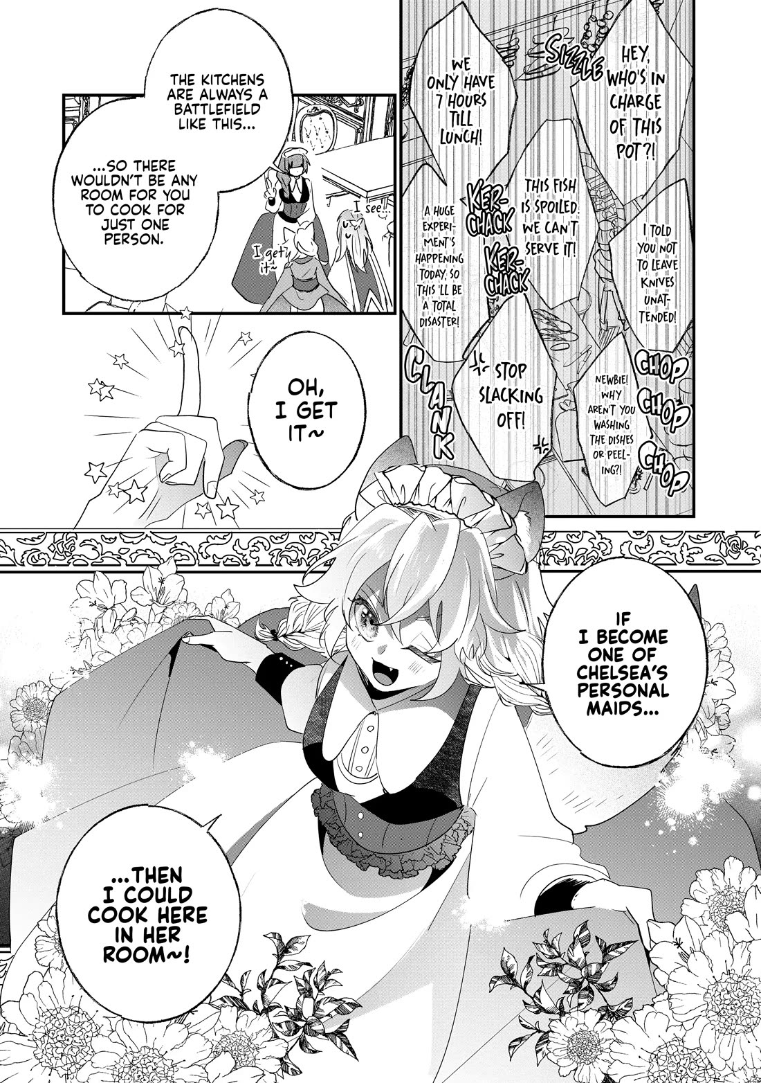 Nidoto Ie ni wa Kaerimasen! chapter 33 page 6