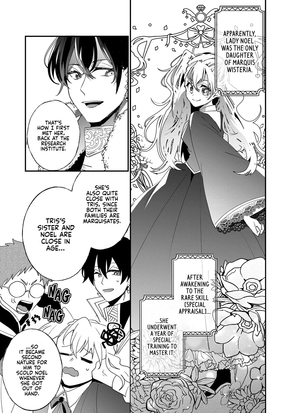 Nidoto Ie ni wa Kaerimasen! chapter 38 page 12