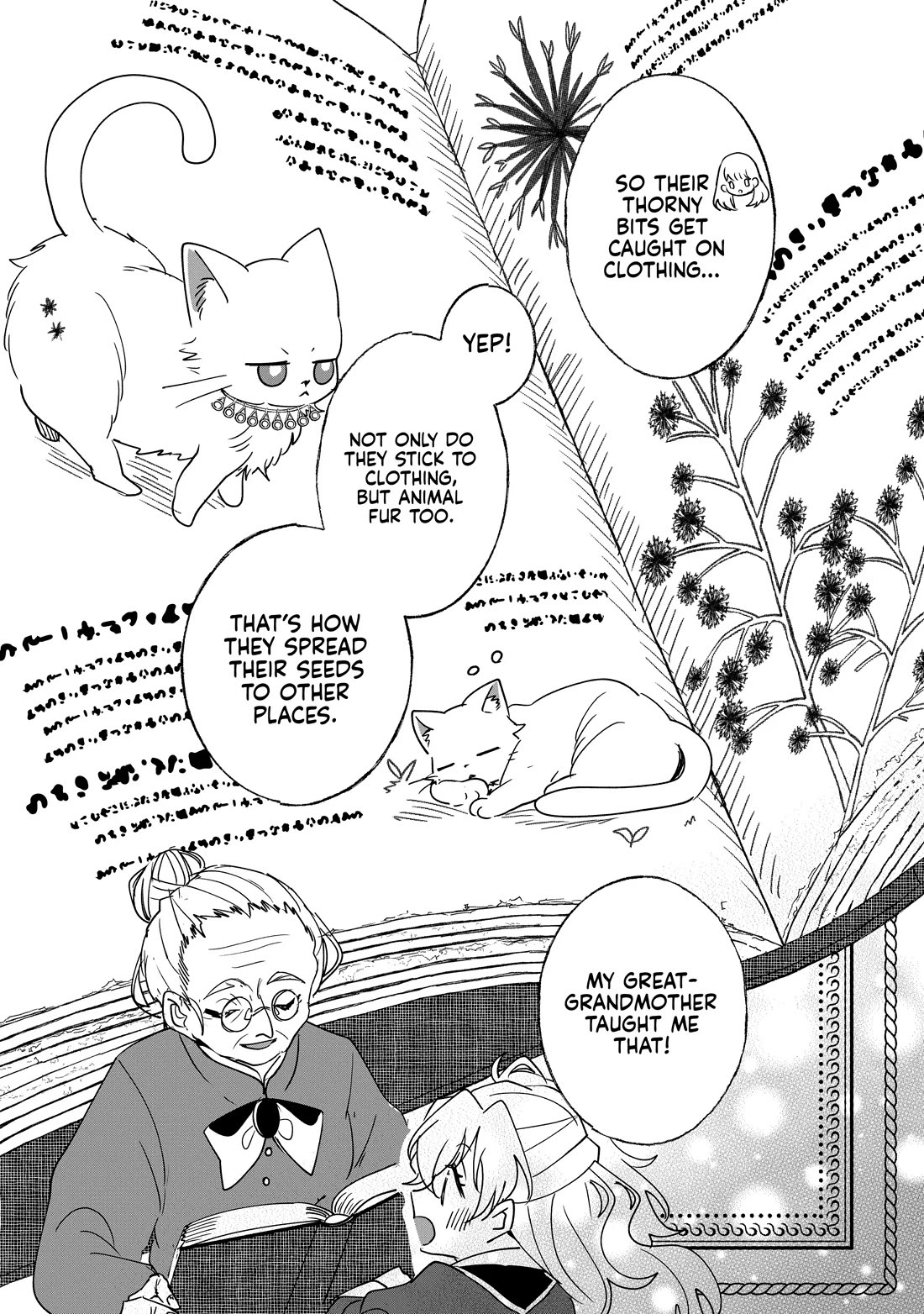 Nidoto Ie ni wa Kaerimasen! chapter 39 page 19