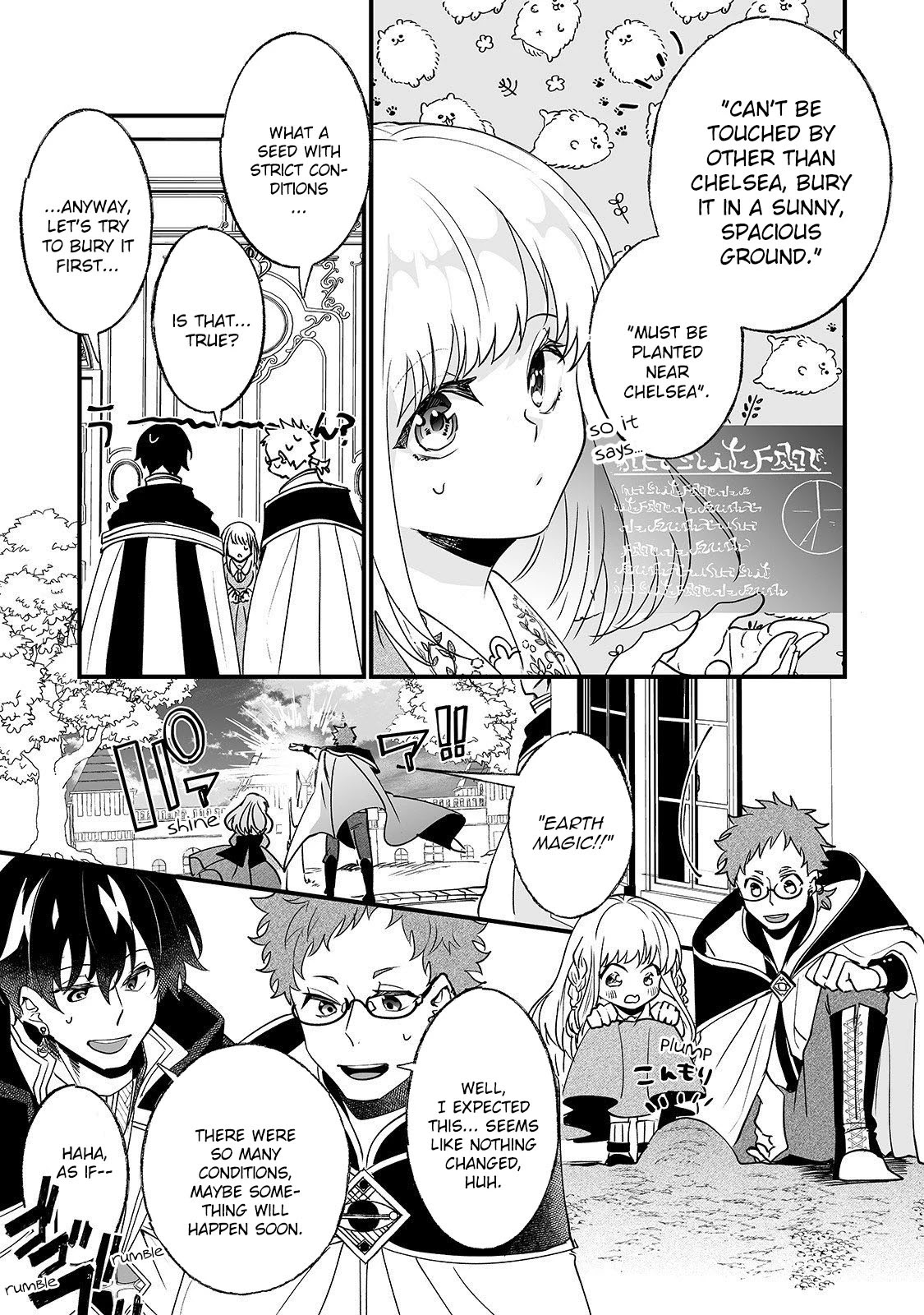 Nidoto Ie ni wa Kaerimasen! chapter 4 page 10