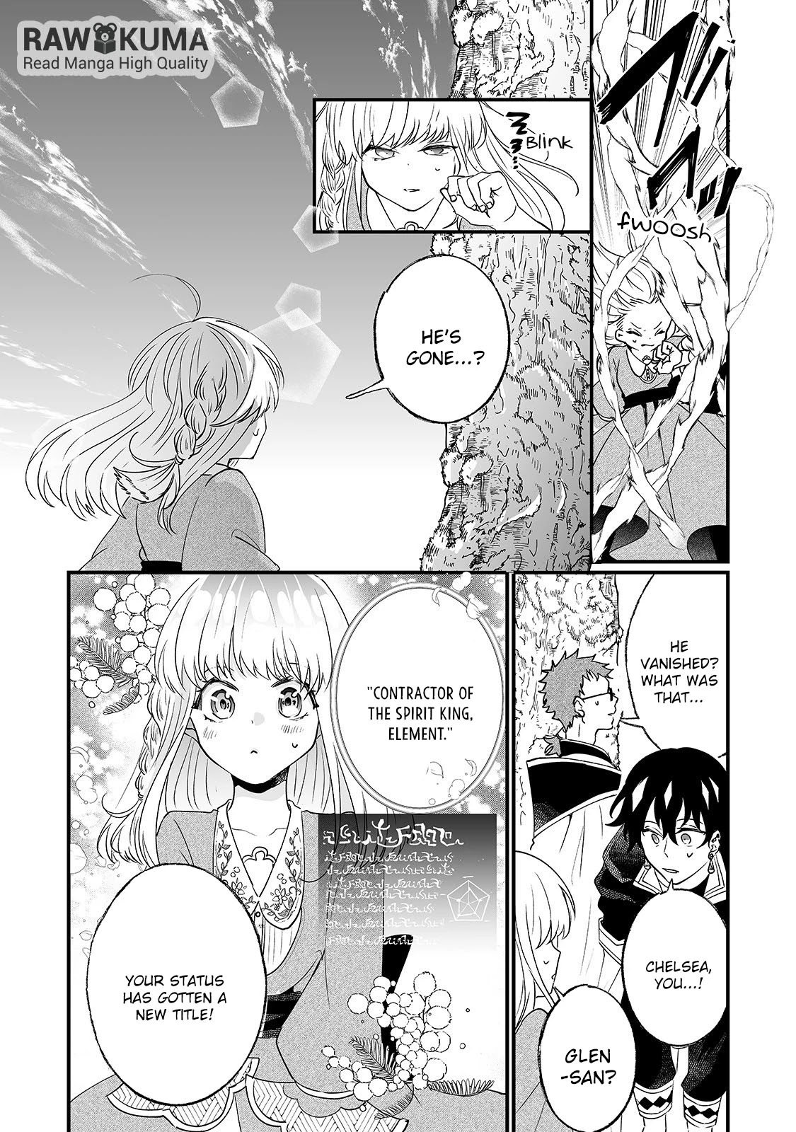 Nidoto Ie ni wa Kaerimasen! chapter 4 page 16