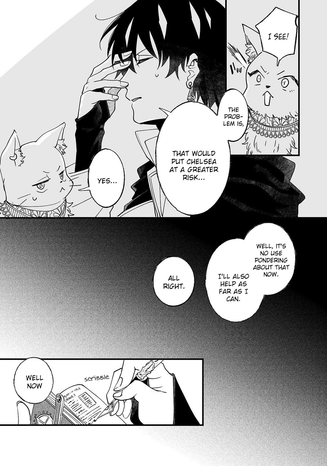 Nidoto Ie ni wa Kaerimasen! chapter 4 page 33