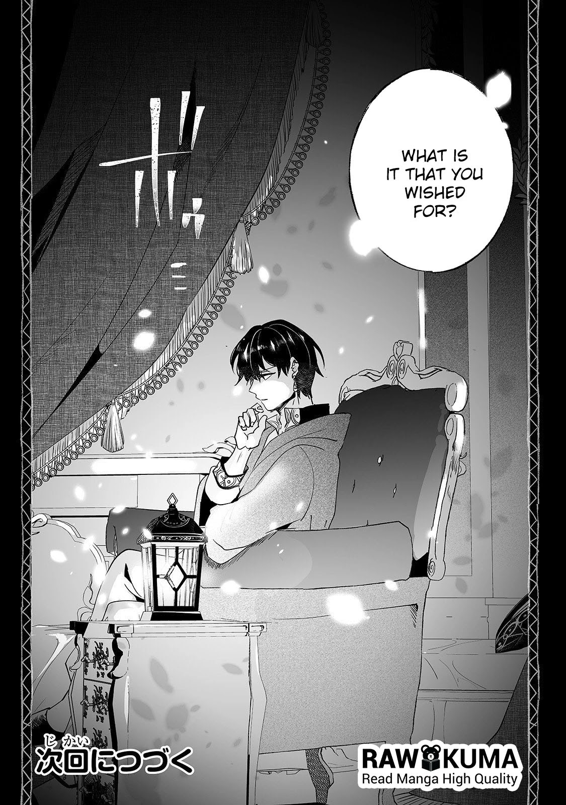 Nidoto Ie ni wa Kaerimasen! chapter 4 page 36