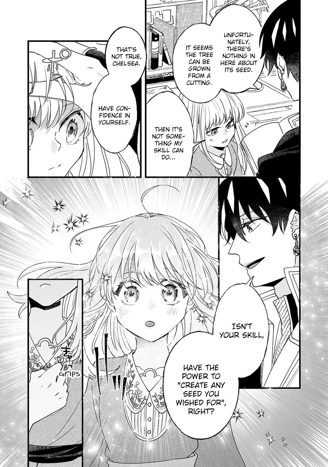 Nidoto Ie ni wa Kaerimasen! chapter 4 page 6