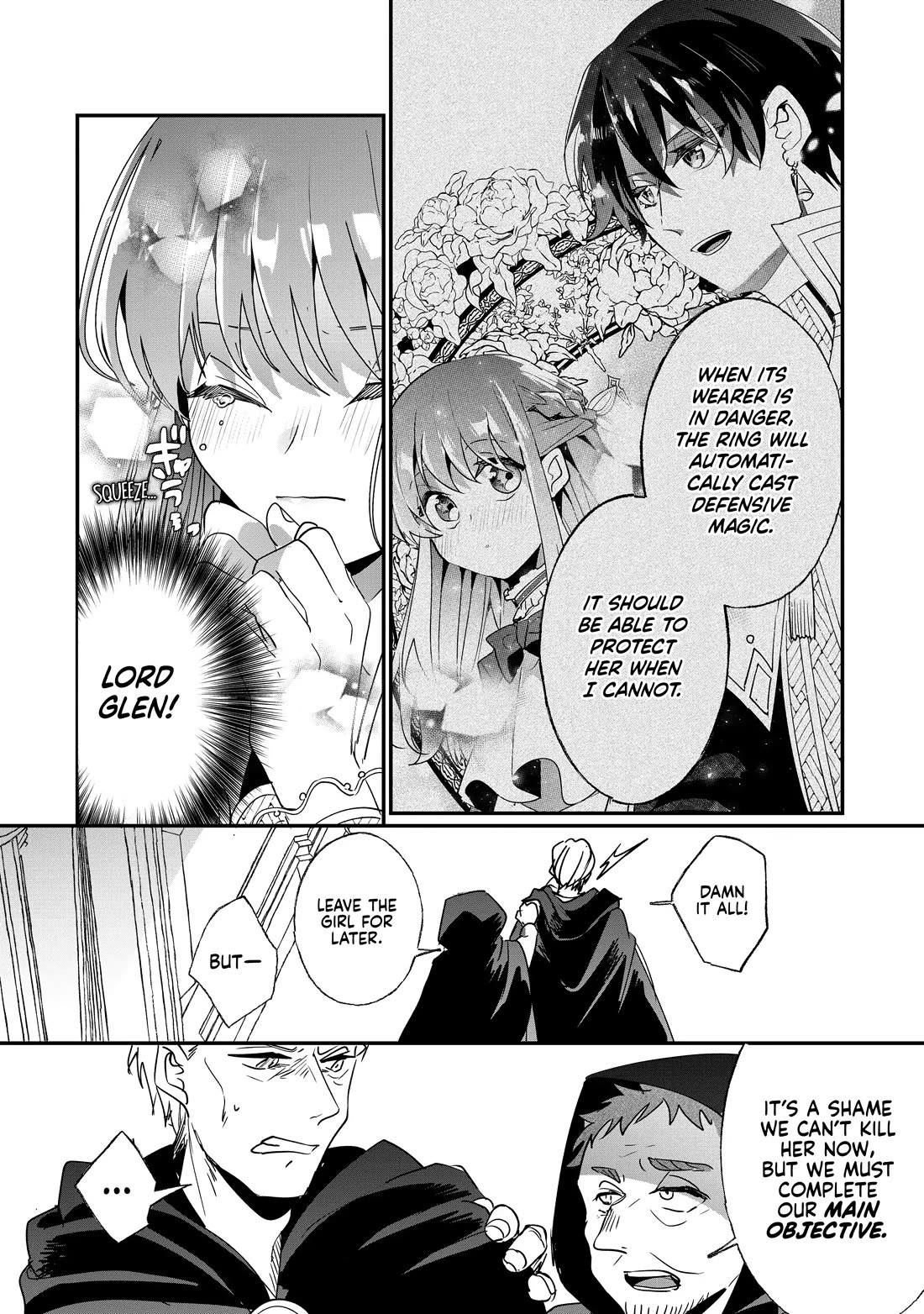 Nidoto Ie ni wa Kaerimasen! chapter 42 page 6