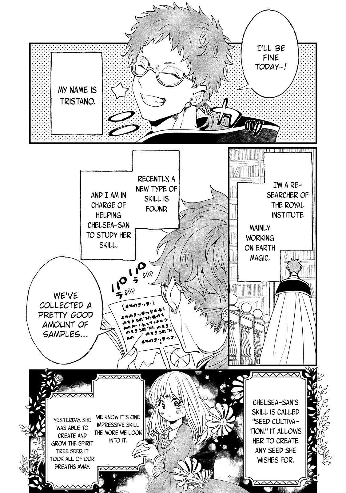 Nidoto Ie ni wa Kaerimasen! chapter 5 page 3