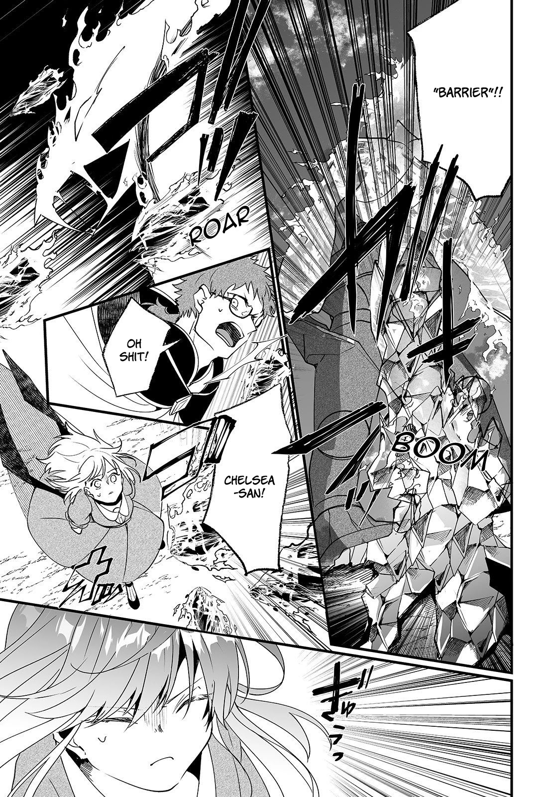 Nidoto Ie ni wa Kaerimasen! chapter 6 page 22