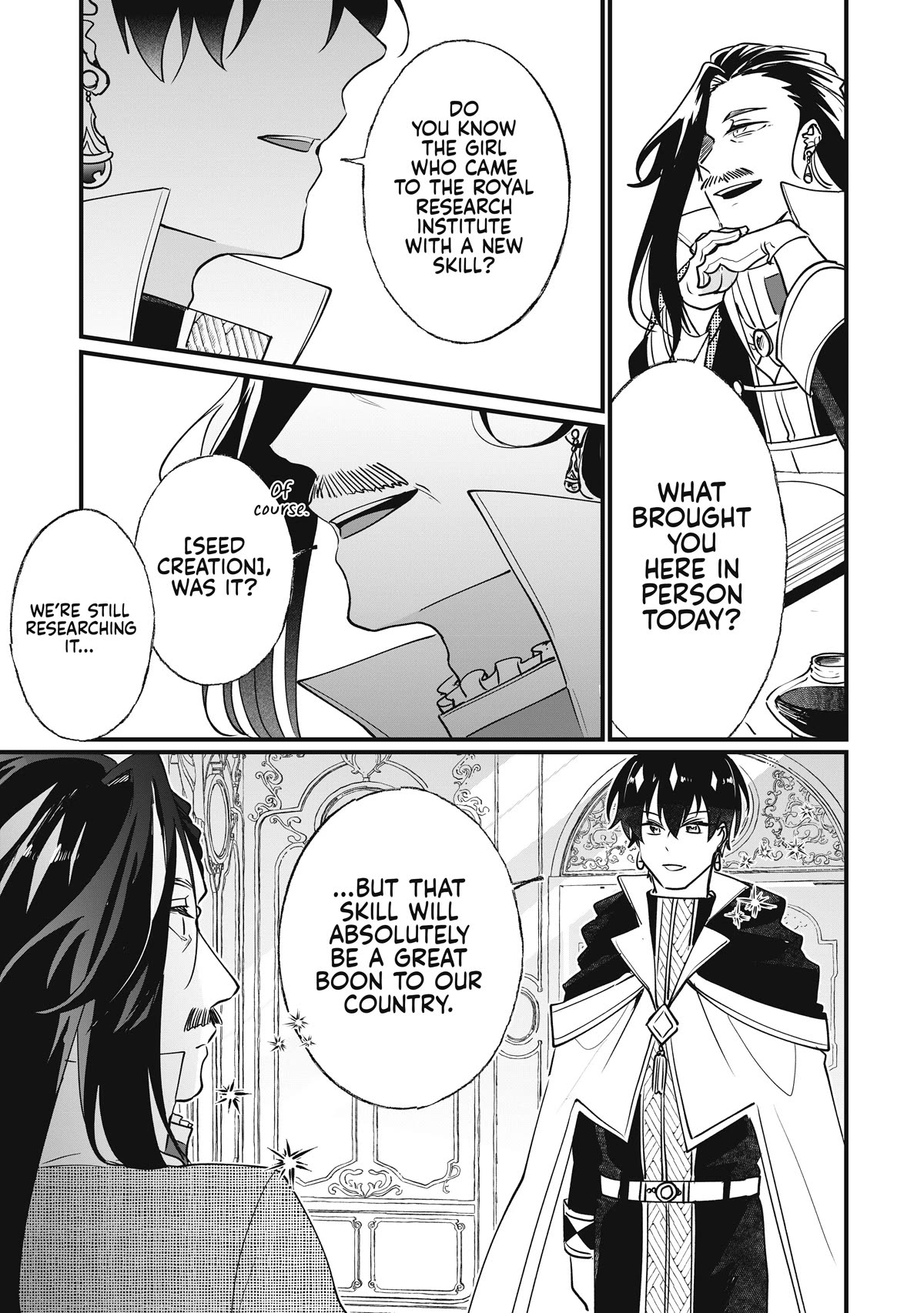 Nidoto Ie ni wa Kaerimasen! chapter 7 page 5