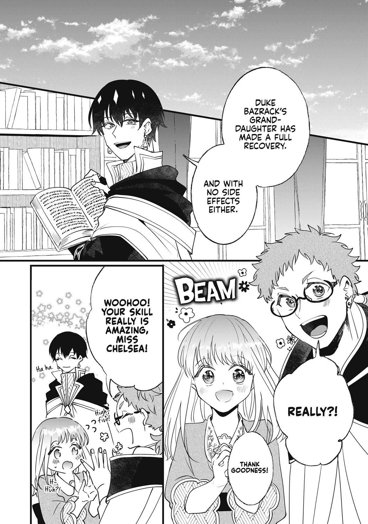 Nidoto Ie ni wa Kaerimasen! chapter 8 page 26