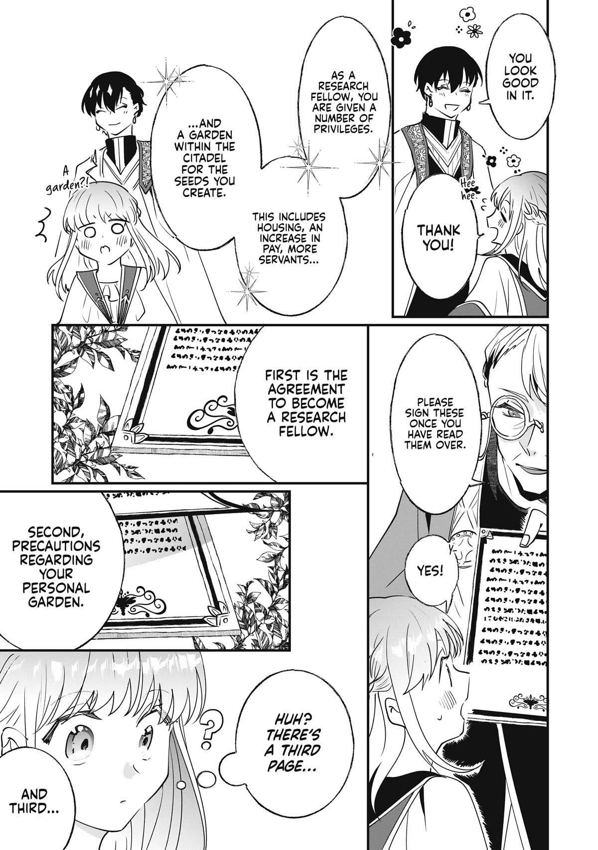 Nidoto Ie ni wa Kaerimasen! chapter 9 page 17