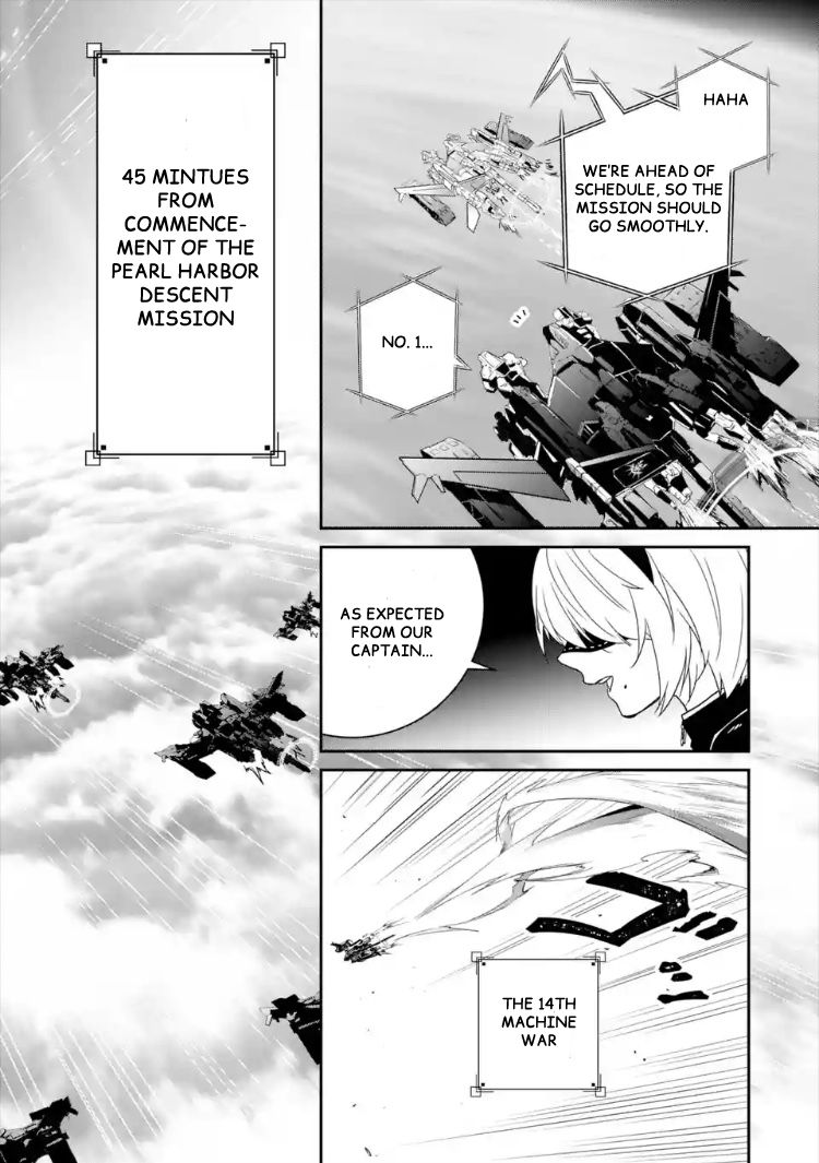 Nier Automata: YoRHa Shinjuwan Kouka Sakusen Kiroku chapter 1 page 11
