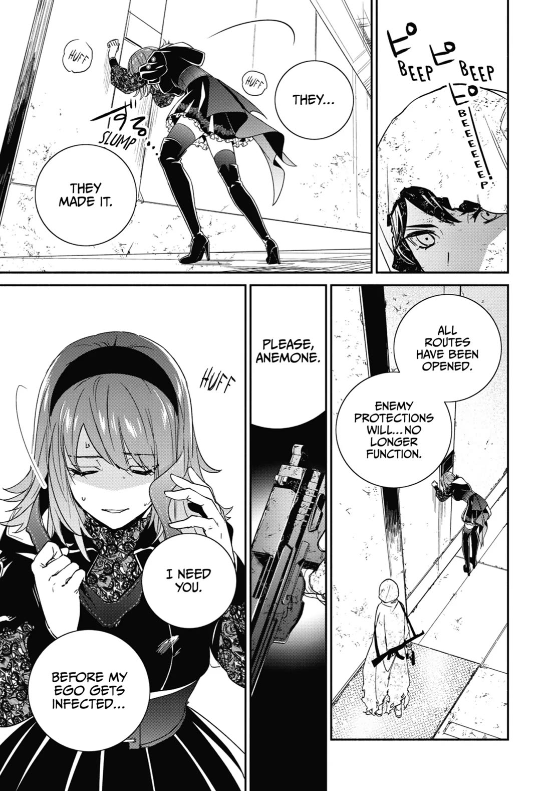 Nier Automata: YoRHa Shinjuwan Kouka Sakusen Kiroku chapter 13 page 27