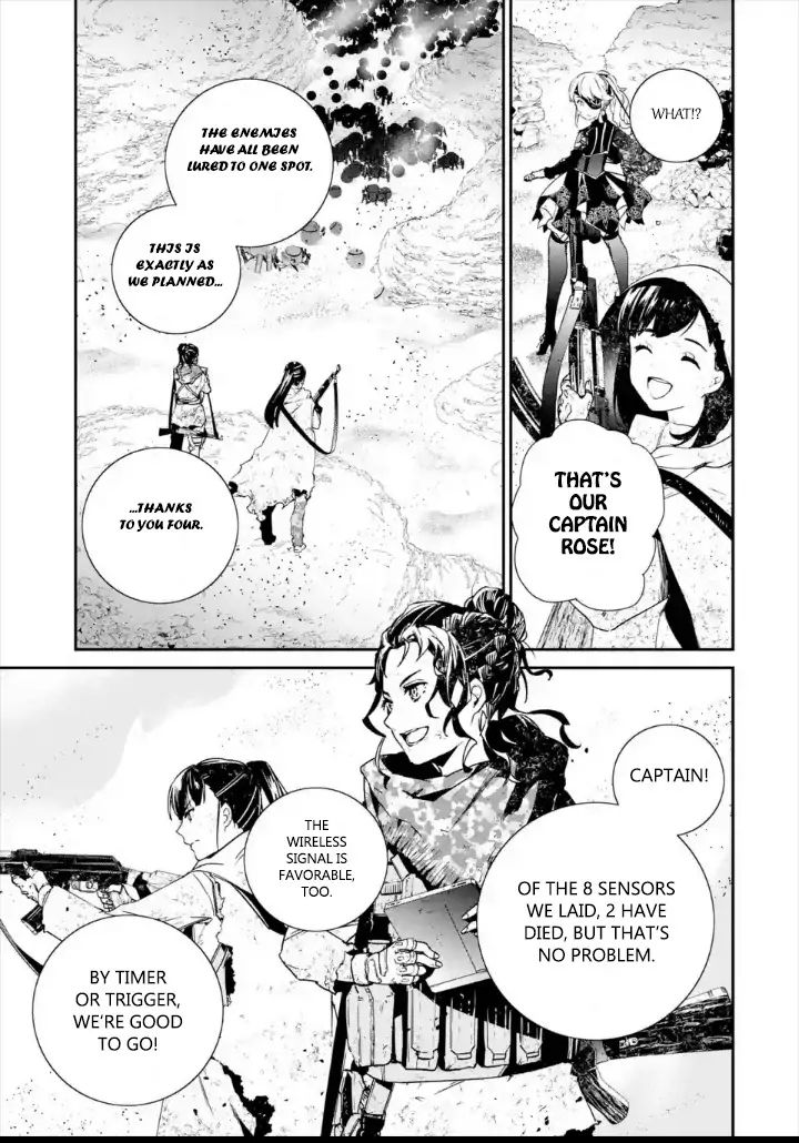 Nier Automata: YoRHa Shinjuwan Kouka Sakusen Kiroku chapter 2 page 16