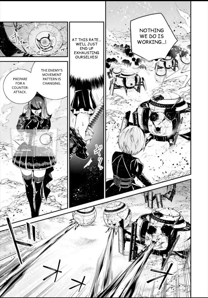 Nier Automata: YoRHa Shinjuwan Kouka Sakusen Kiroku chapter 2 page 6