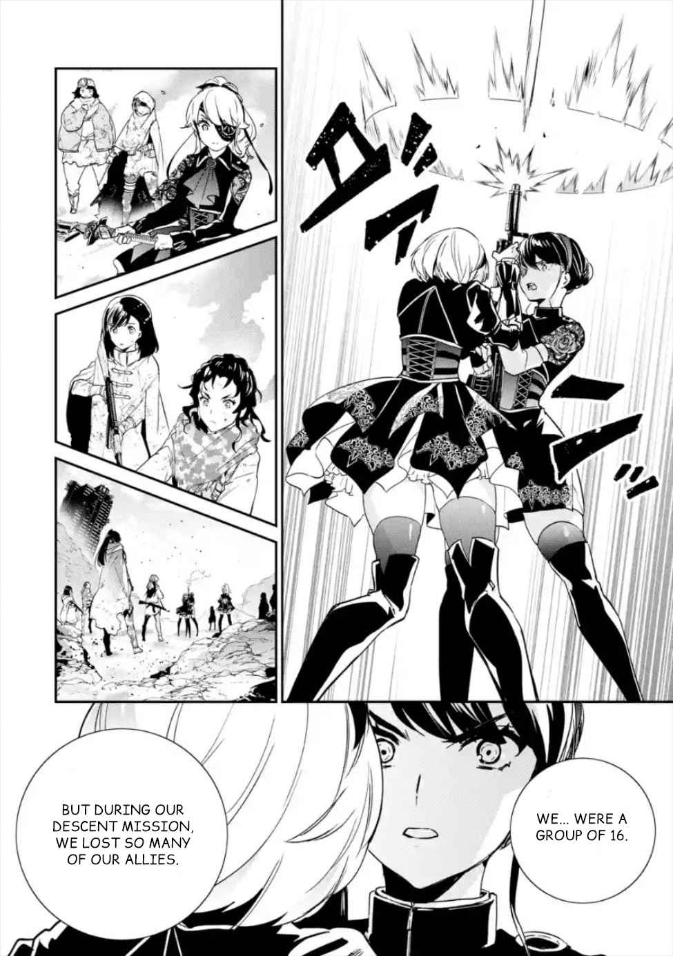 Nier Automata: YoRHa Shinjuwan Kouka Sakusen Kiroku chapter 3 page 11