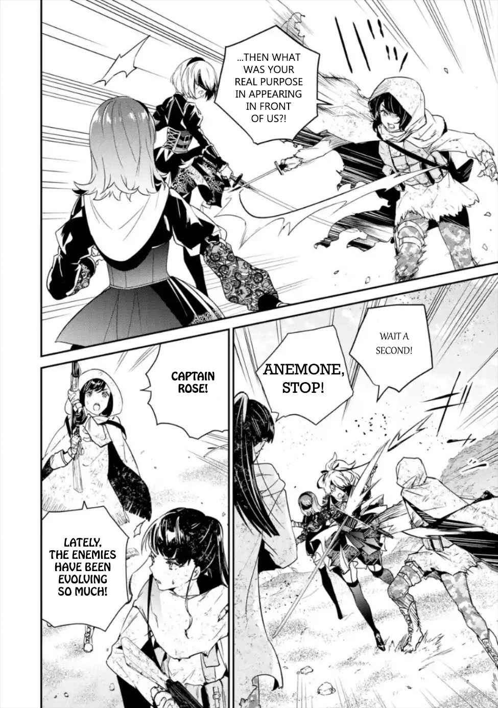 Nier Automata: YoRHa Shinjuwan Kouka Sakusen Kiroku chapter 3 page 5