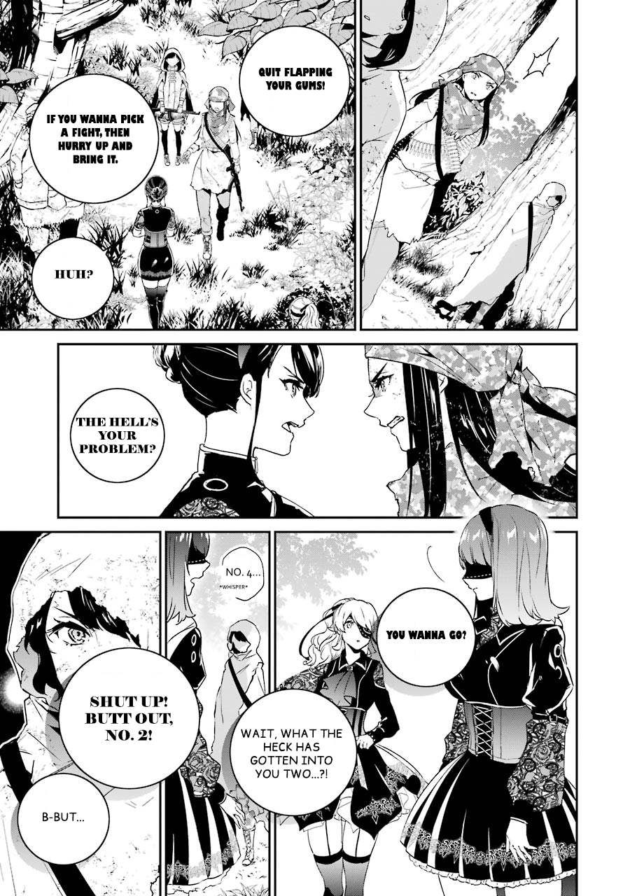 Nier Automata: YoRHa Shinjuwan Kouka Sakusen Kiroku chapter 4 page 13