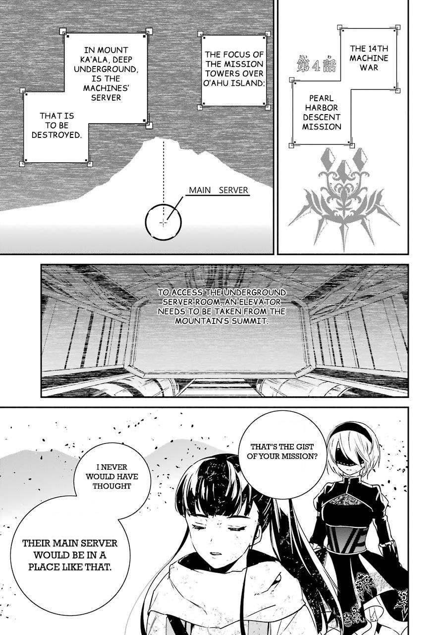 Nier Automata: YoRHa Shinjuwan Kouka Sakusen Kiroku chapter 4 page 3