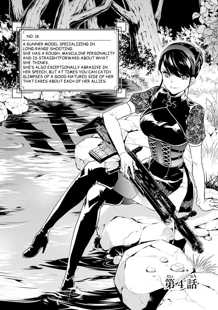 Nier Automata: YoRHa Shinjuwan Kouka Sakusen Kiroku chapter 4 page 8