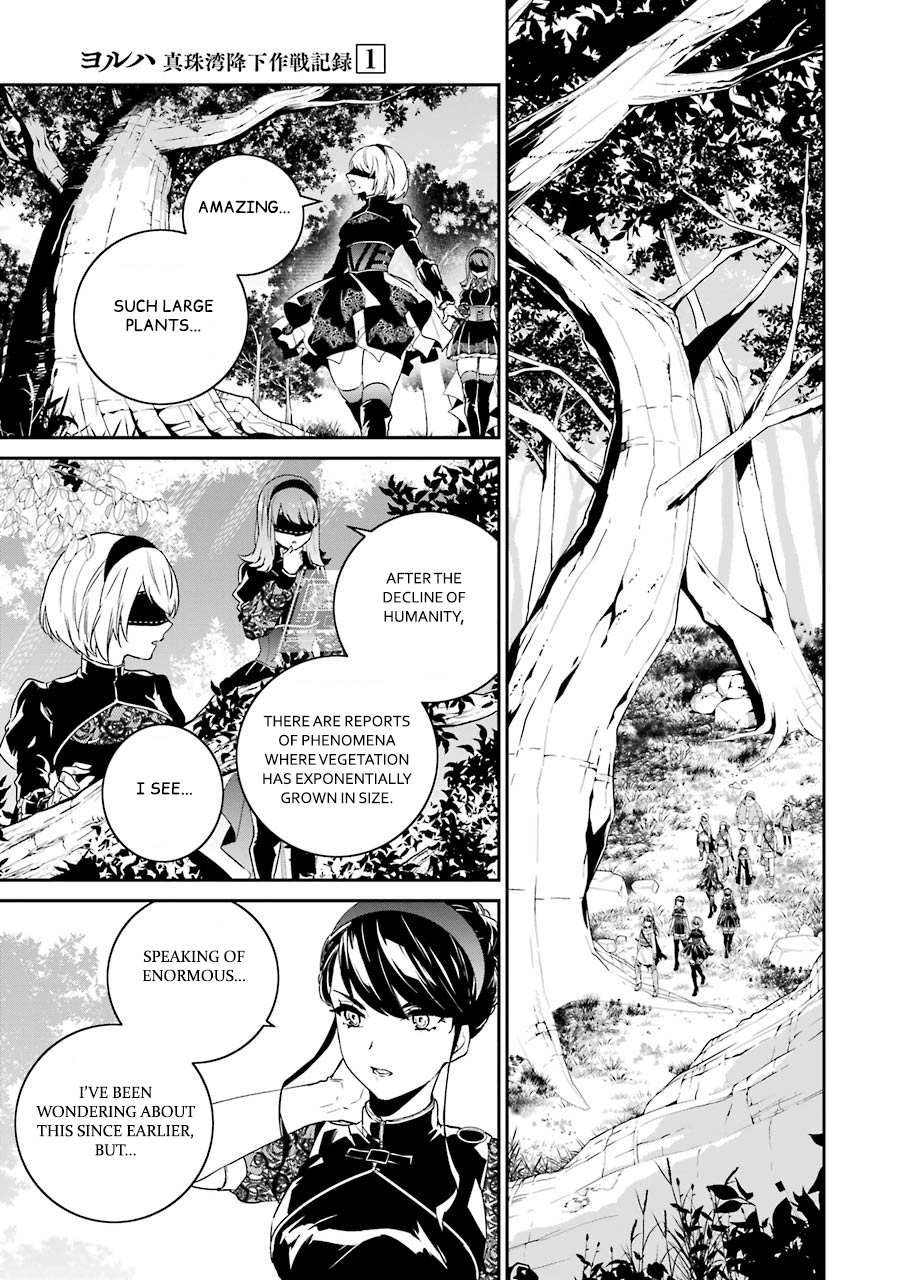Nier Automata: YoRHa Shinjuwan Kouka Sakusen Kiroku chapter 4 page 9