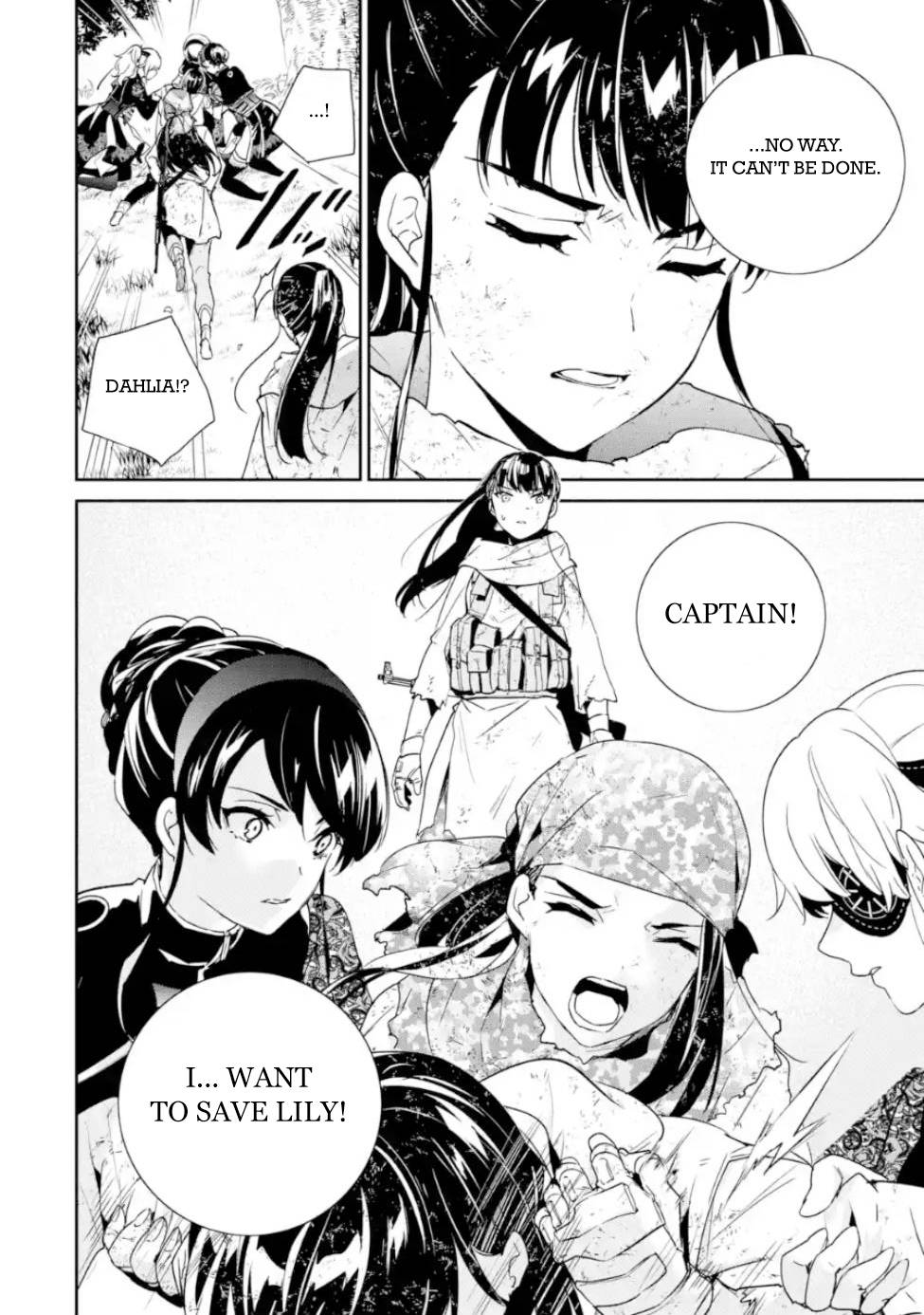 Nier Automata: YoRHa Shinjuwan Kouka Sakusen Kiroku chapter 5 page 16