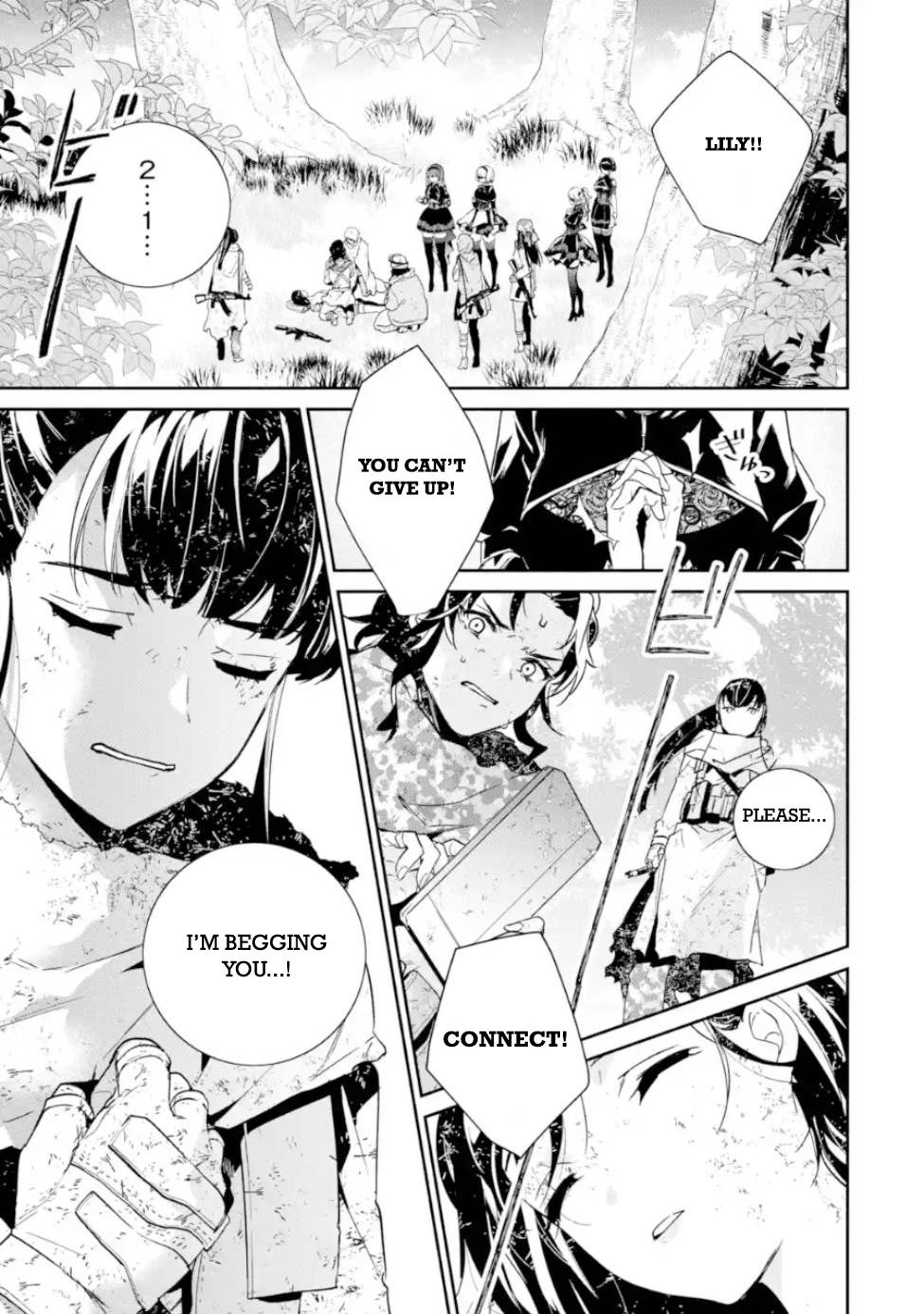 Nier Automata: YoRHa Shinjuwan Kouka Sakusen Kiroku chapter 5 page 33