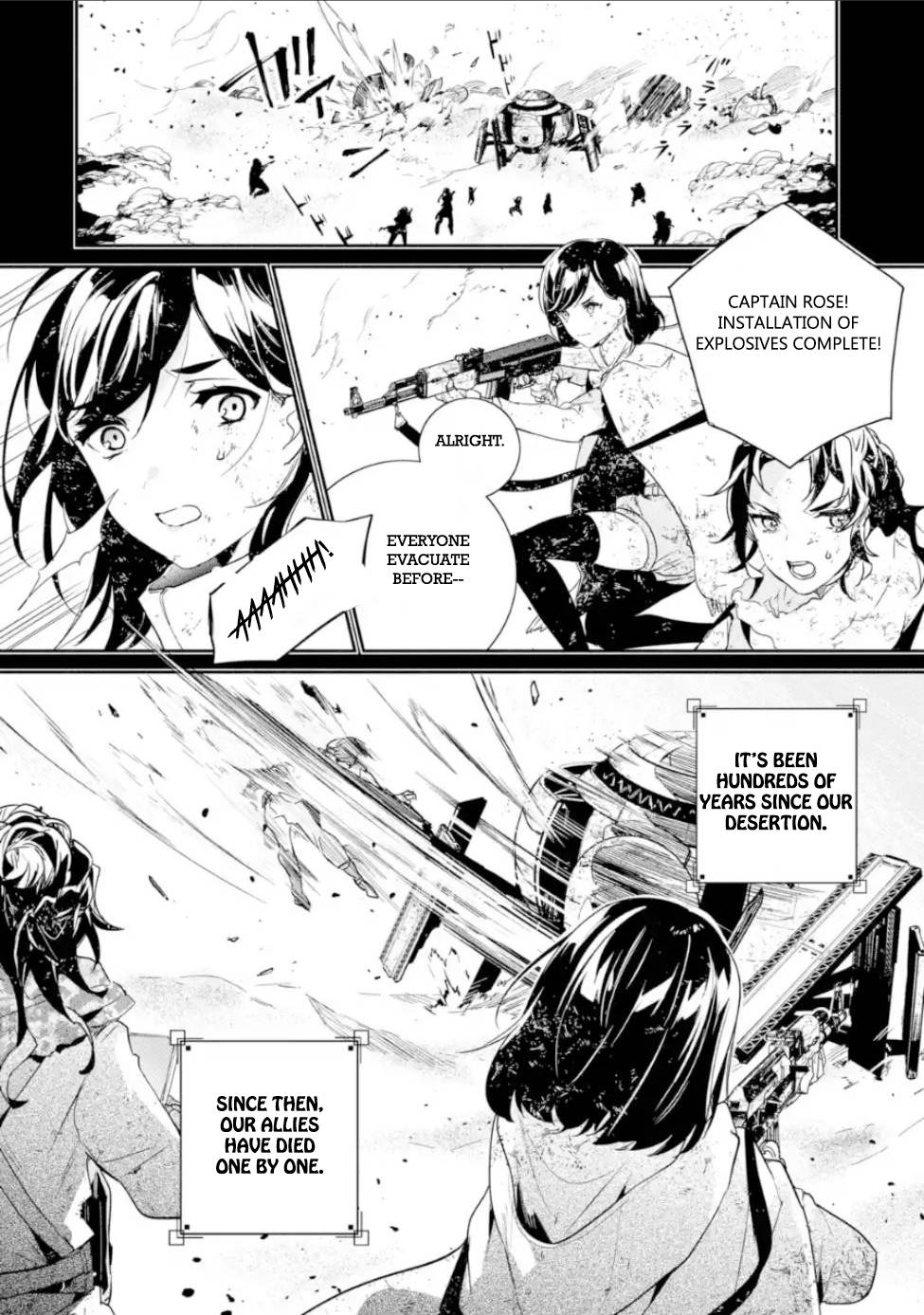 Nier Automata: YoRHa Shinjuwan Kouka Sakusen Kiroku chapter 5 page 4