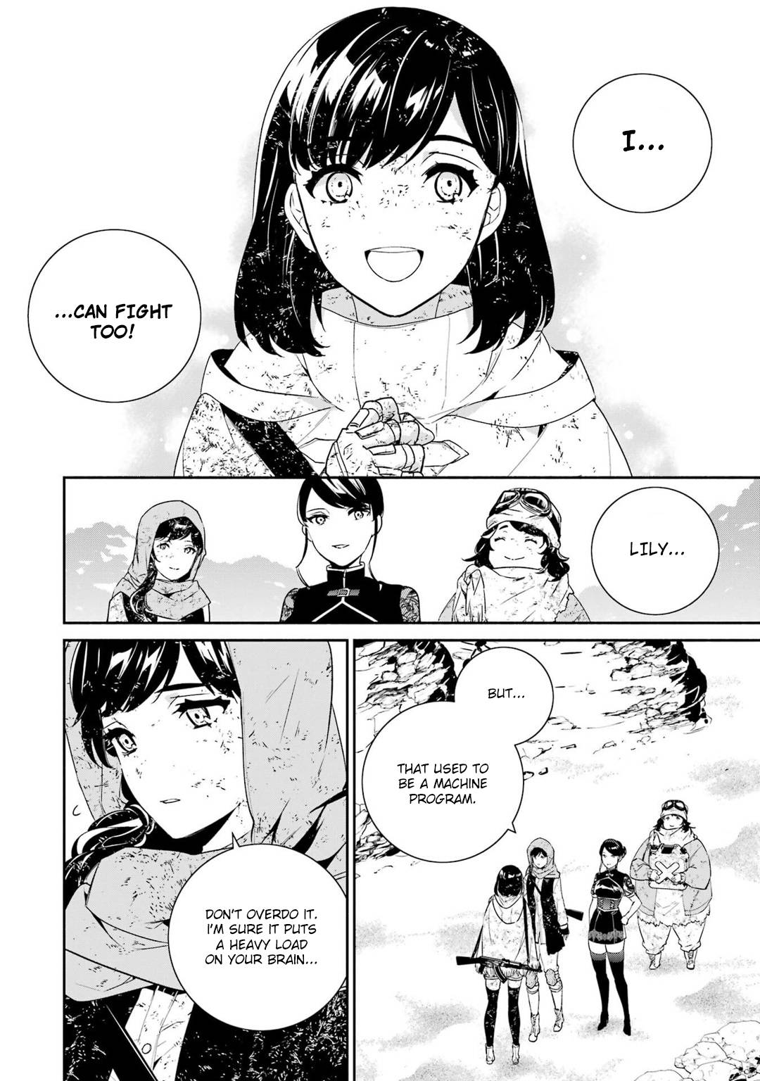 Nier Automata: YoRHa Shinjuwan Kouka Sakusen Kiroku chapter 7 page 17