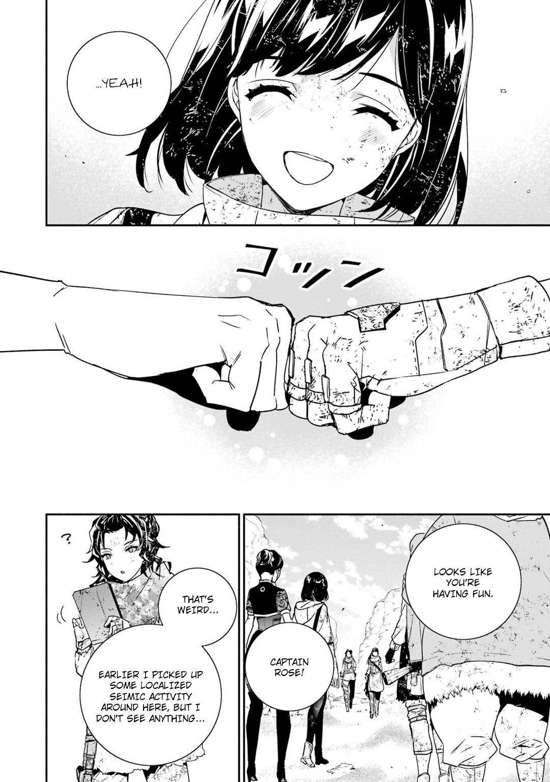 Nier Automata: YoRHa Shinjuwan Kouka Sakusen Kiroku chapter 7 page 19