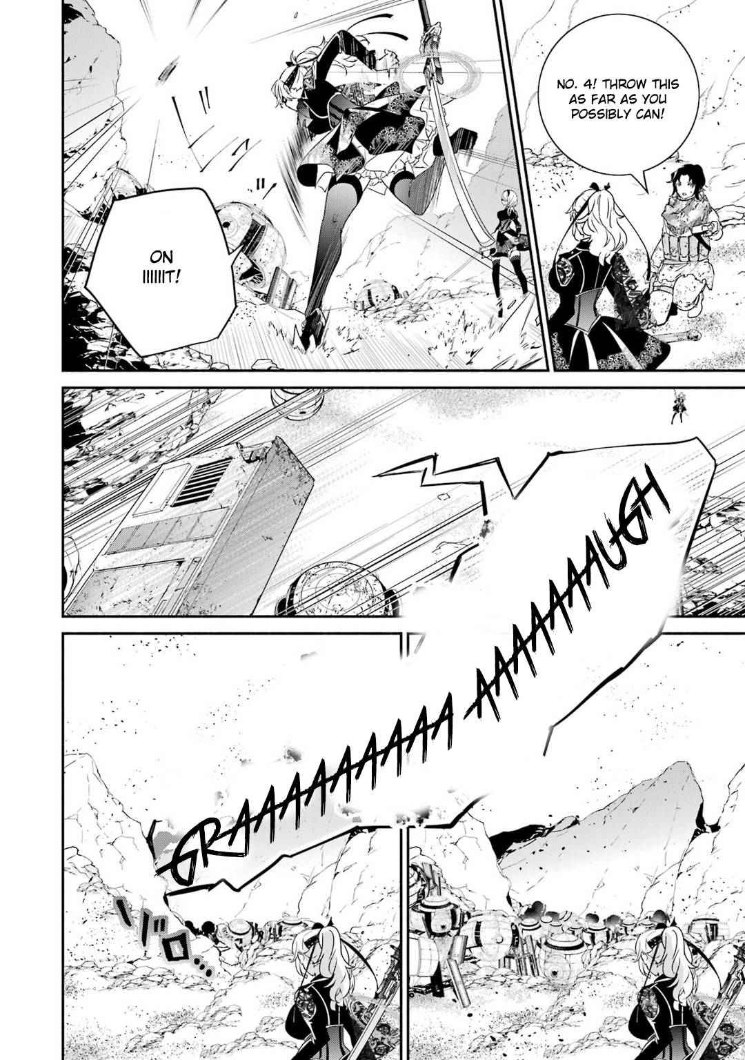 Nier Automata: YoRHa Shinjuwan Kouka Sakusen Kiroku chapter 8 page 33