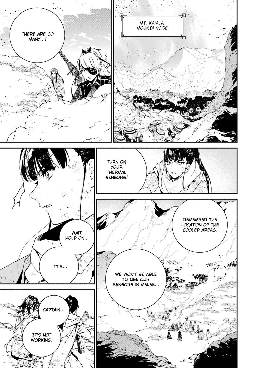 Nier Automata: YoRHa Shinjuwan Kouka Sakusen Kiroku chapter 8 page 8