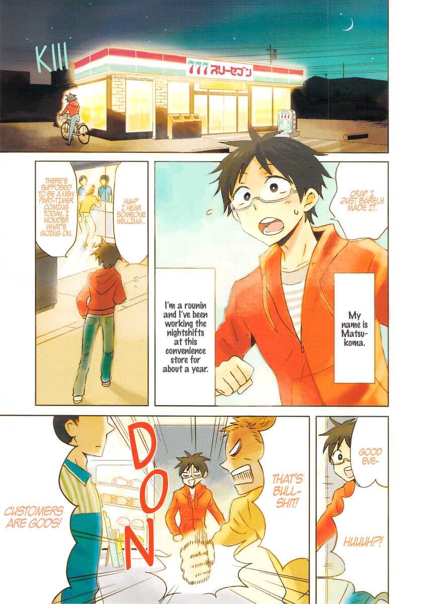 Nietzsche-sensei - Konbini ni, Satori Sedai no Shinjin ga Maiorita chapter 1 page 1