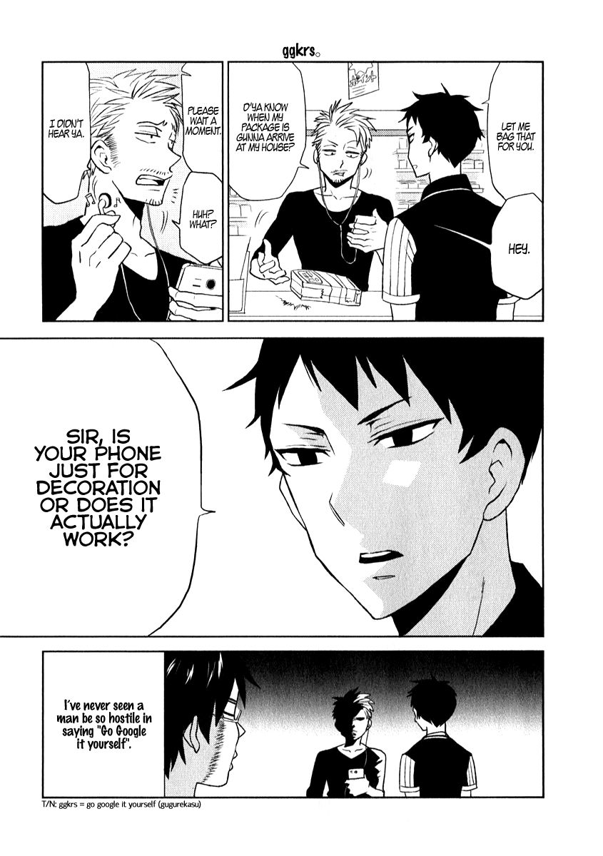 Nietzsche-sensei - Konbini ni, Satori Sedai no Shinjin ga Maiorita chapter 1 page 11