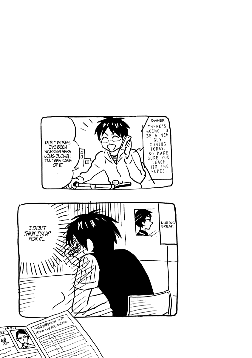 Nietzsche-sensei - Konbini ni, Satori Sedai no Shinjin ga Maiorita chapter 1 page 17