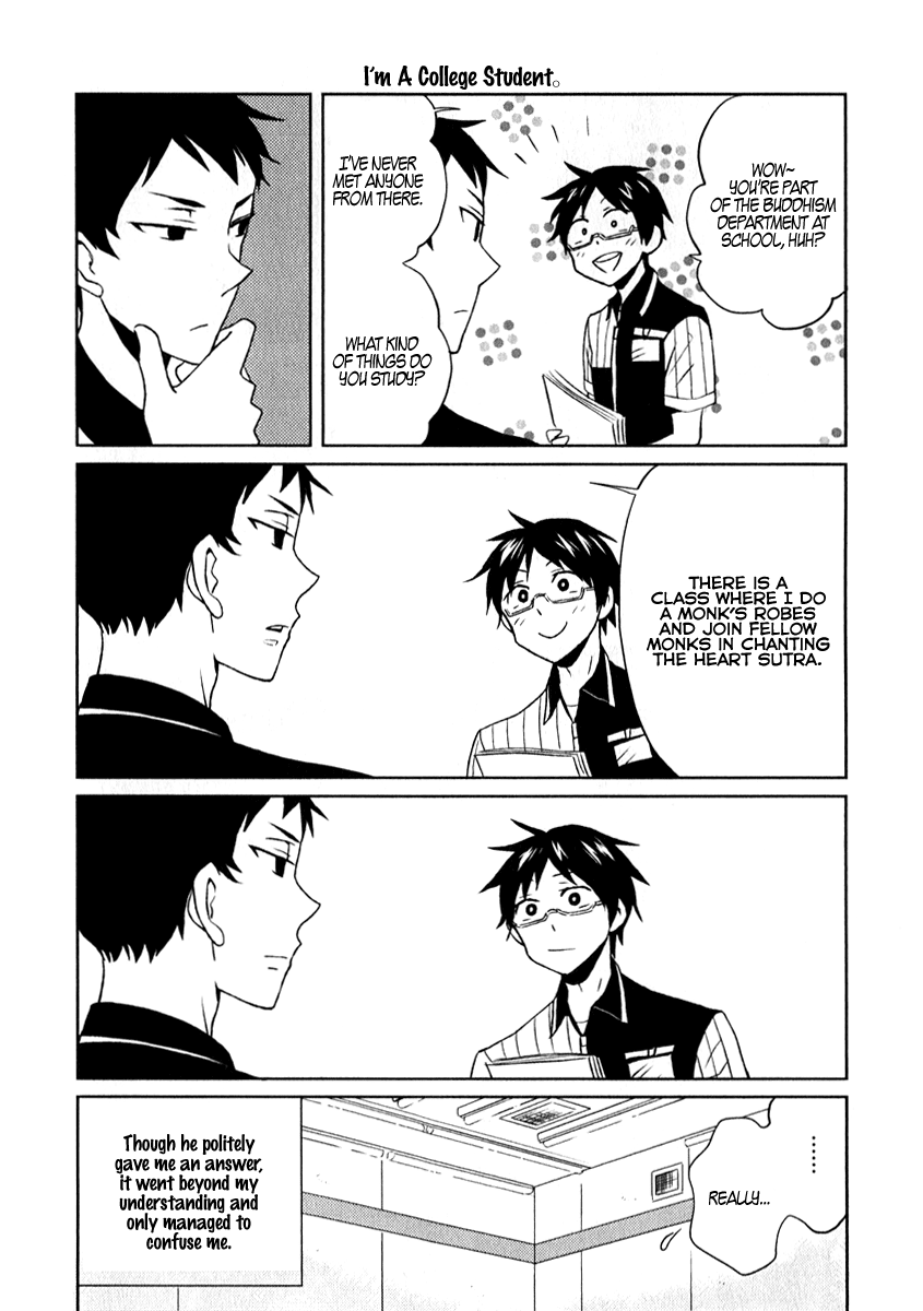 Nietzsche-sensei - Konbini ni, Satori Sedai no Shinjin ga Maiorita chapter 1 page 4