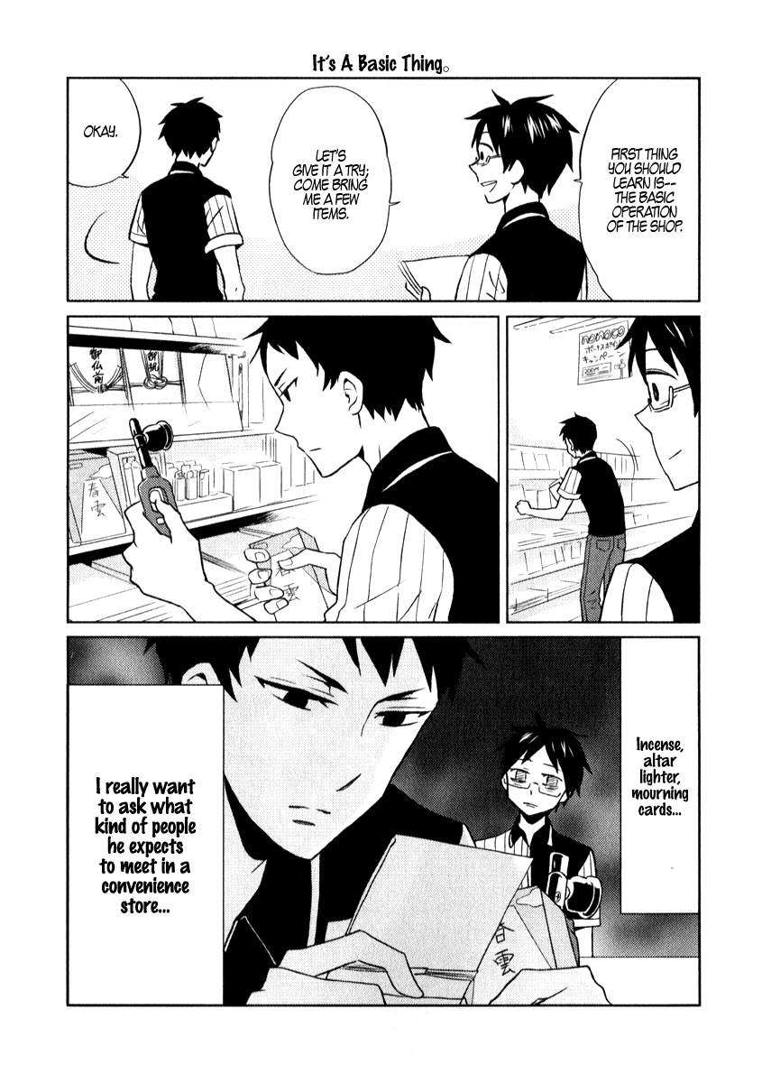 Nietzsche-sensei - Konbini ni, Satori Sedai no Shinjin ga Maiorita chapter 1 page 5