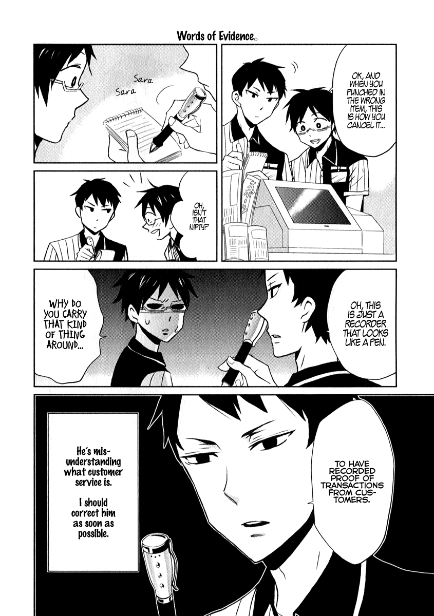 Nietzsche-sensei - Konbini ni, Satori Sedai no Shinjin ga Maiorita chapter 1 page 6