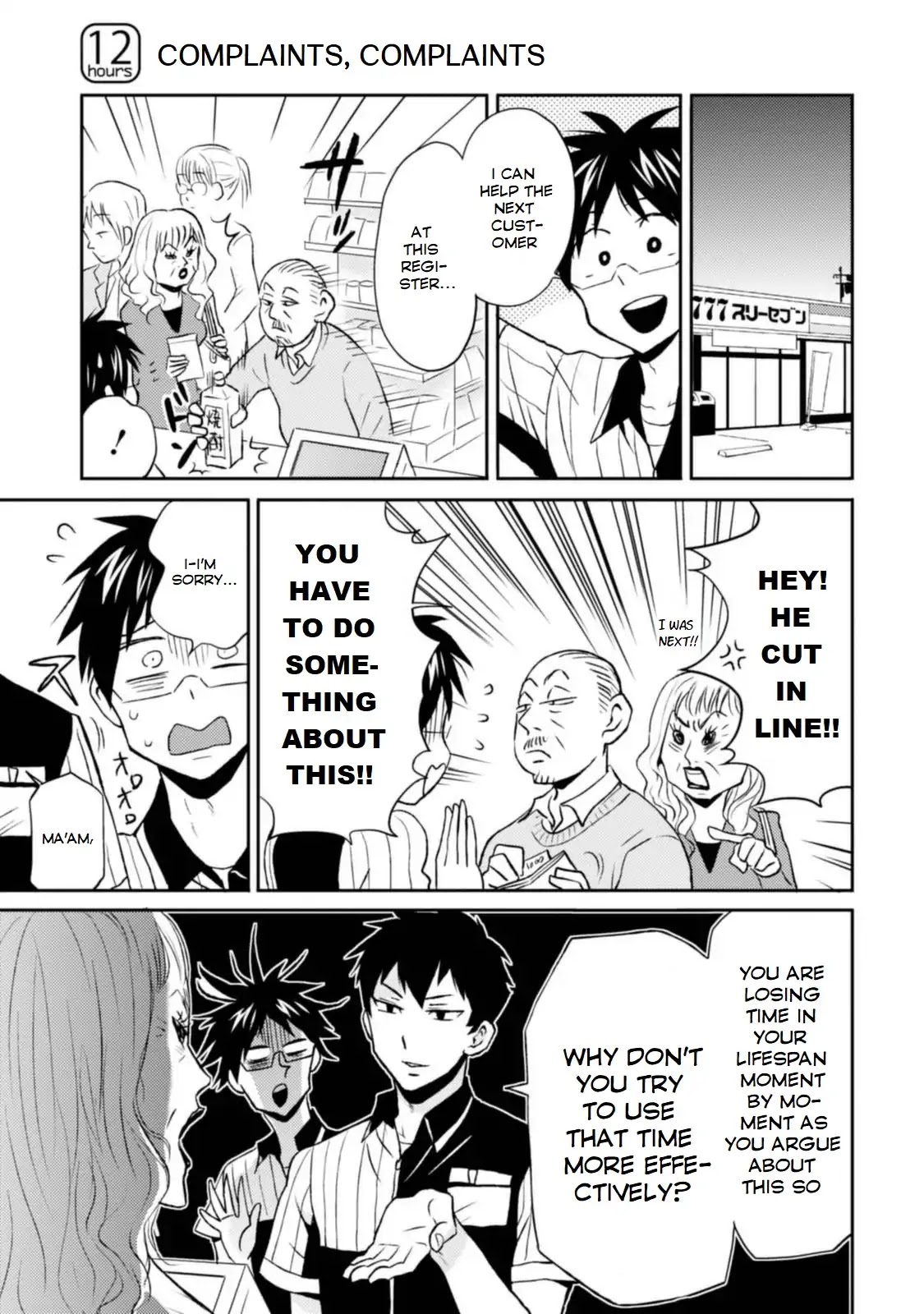 Nietzsche-sensei - Konbini ni, Satori Sedai no Shinjin ga Maiorita chapter 12 page 1