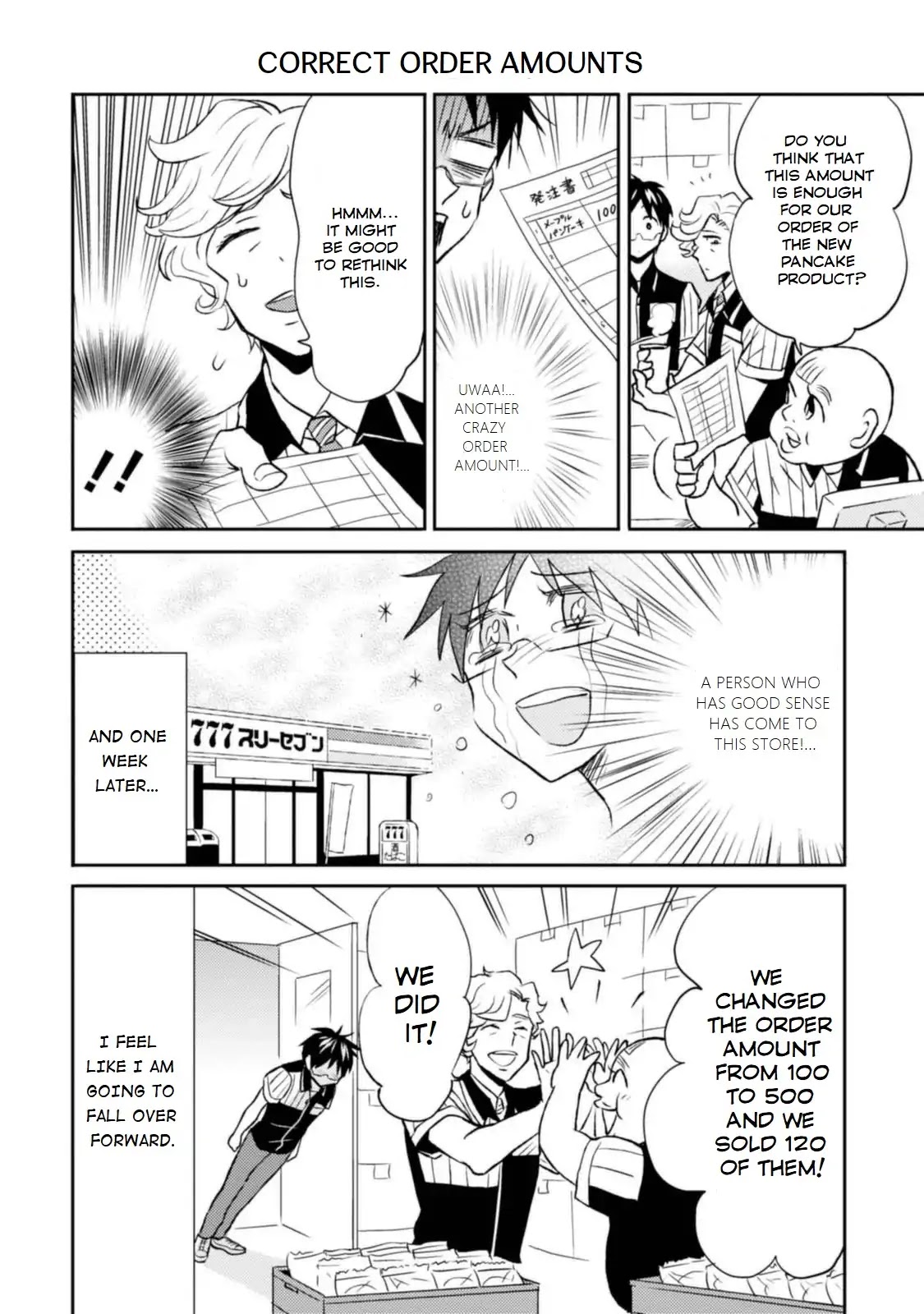 Nietzsche-sensei - Konbini ni, Satori Sedai no Shinjin ga Maiorita chapter 12 page 12