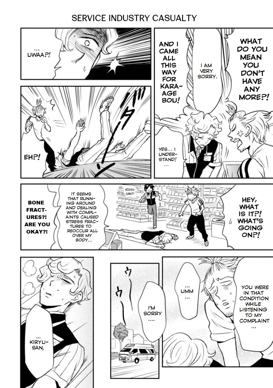 Nietzsche-sensei - Konbini ni, Satori Sedai no Shinjin ga Maiorita chapter 12 page 16