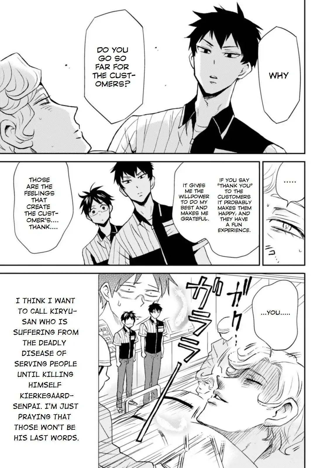 Nietzsche-sensei - Konbini ni, Satori Sedai no Shinjin ga Maiorita chapter 12 page 17