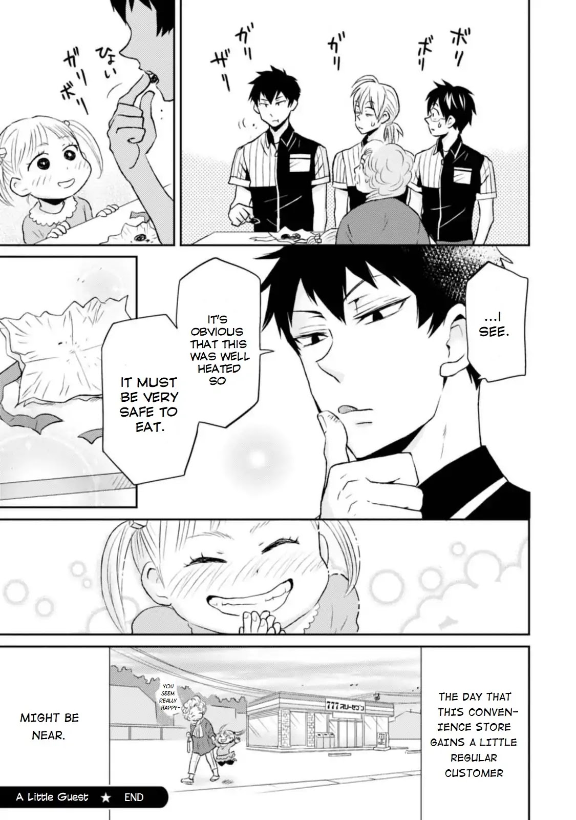 Nietzsche-sensei - Konbini ni, Satori Sedai no Shinjin ga Maiorita chapter 12 page 21