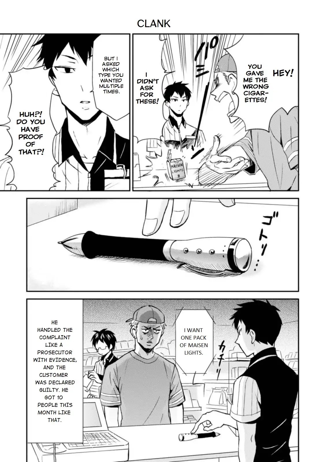 Nietzsche-sensei - Konbini ni, Satori Sedai no Shinjin ga Maiorita chapter 12 page 3