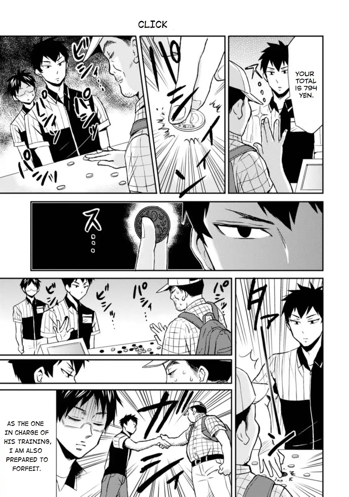 Nietzsche-sensei - Konbini ni, Satori Sedai no Shinjin ga Maiorita chapter 12 page 5