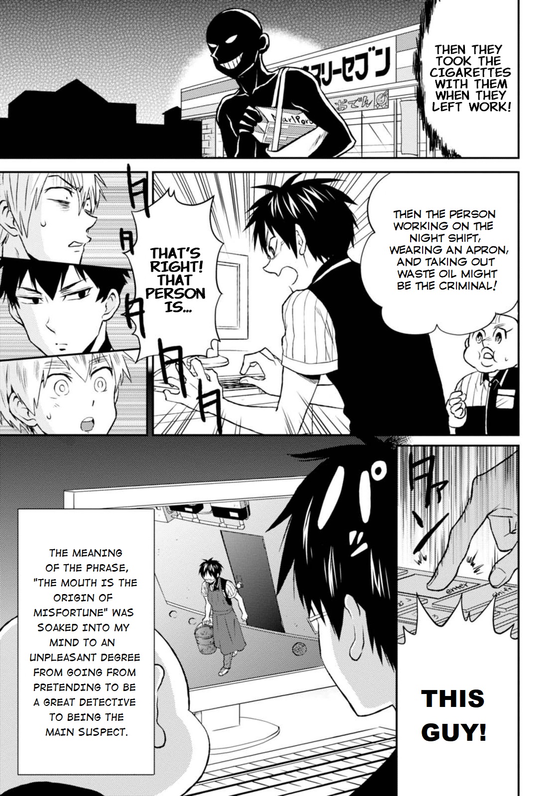 Nietzsche-sensei - Konbini ni, Satori Sedai no Shinjin ga Maiorita chapter 13.5 page 5